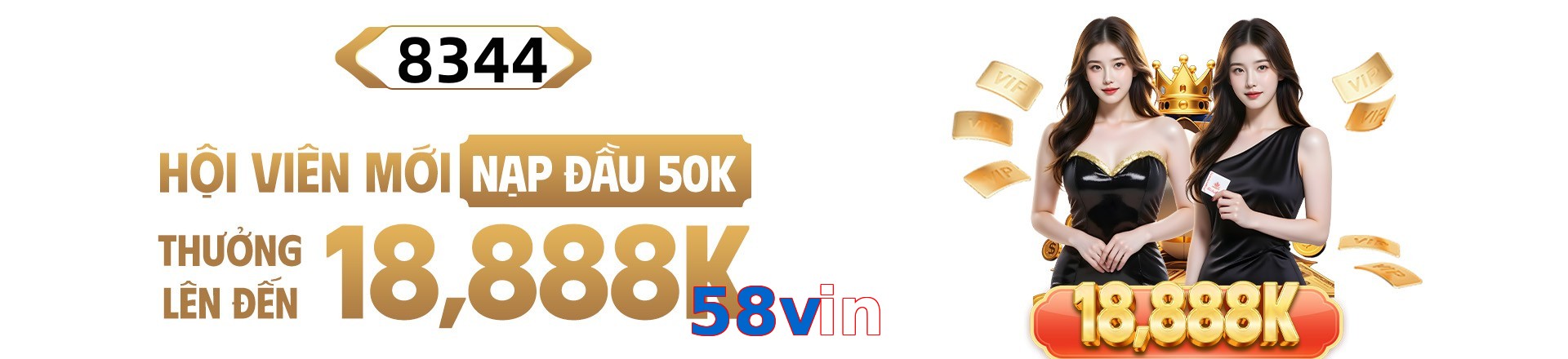 58vin